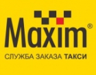 Служба заказа такси Максим
